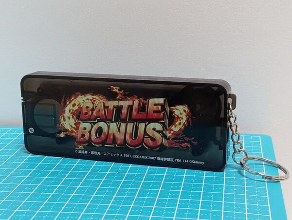 【ジャンク品】【NOB17】北斗の拳 ☆サウンドフラッシュボタン ☆キーホルダー☆B柄