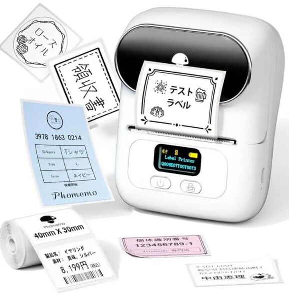 M110 ラベルプリンター スマホ PC対応 宛名ラベルプリンター ラベルライター シールプリンター