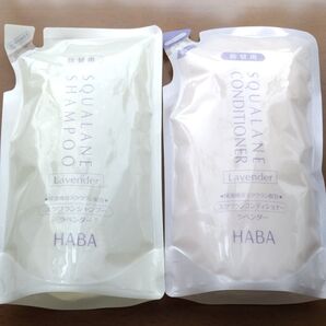 HABA スクワランシャンプー&コンディショナー詰替用セット ラベンダー 2個