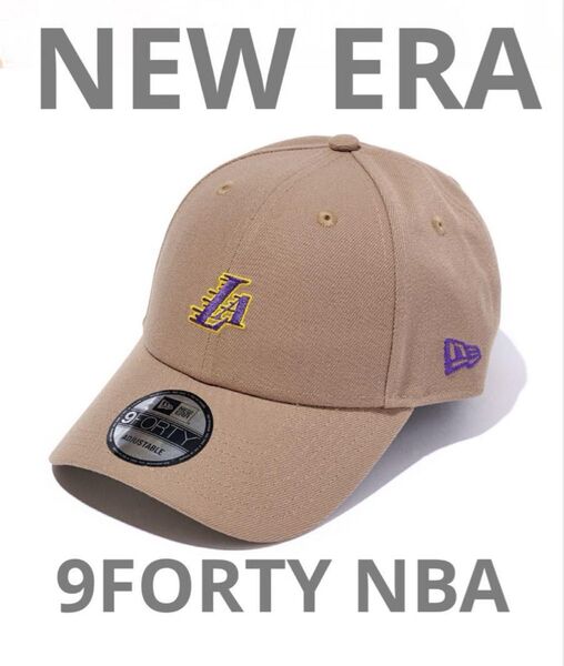 NEW ERA ニューエラ NBA 9FORTY キャップ ロサンゼルス レイカーズ カーキ 14731694 Lakers