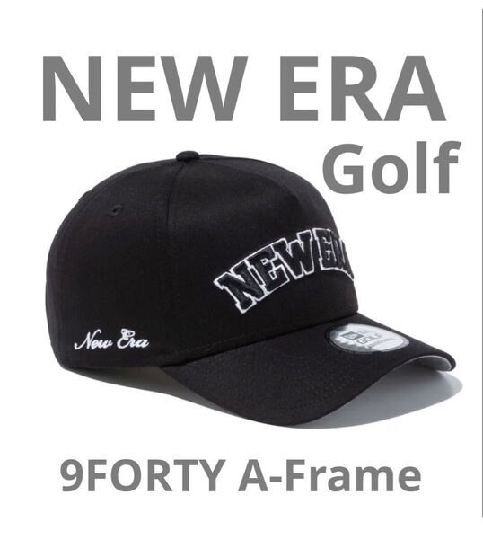 NEW ERA ニューエラ 9FORTY A-Frame Golf ゴルフ キャップ ブラック ウォッシャブル 13517969