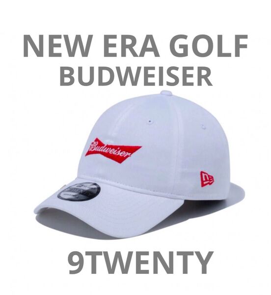 NEW ERA ニューエラ ゴルフキャップ 9TWENTY バドワイザー 白 ホワイト golf OnPar Budweiser