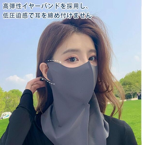 フェイスカバー 日除け フェイスガード 3D立体デザイン UVカット UPF50+ 紫外線対策 日焼け止めマスク アウトドア