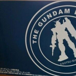 MG1/100 RX-78-2 ガンダム Ver.3.0 ゴールドコーティング 景品