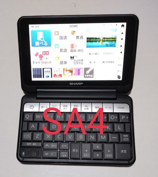 【美品】SHARP 電子辞書 Brain PW-SA4 ブラック 充電ケーブル付
