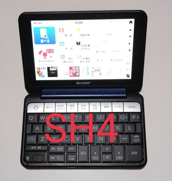【美品】SHARP 電子辞書 Brain PW-SH4 ネイビー 充電ケーブル付