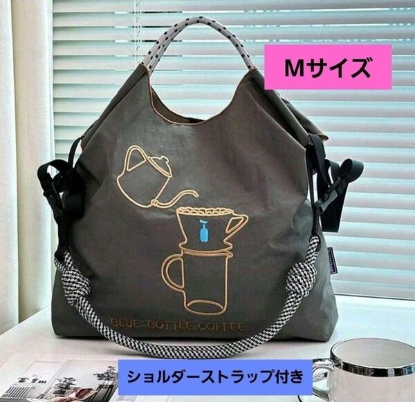 ブルーボトルコーヒー エコバッグ ナイロントートバッグ コーヒーポット刺繍バッグ◆Mサイズ◆ショルダーストラップ付き◆新品