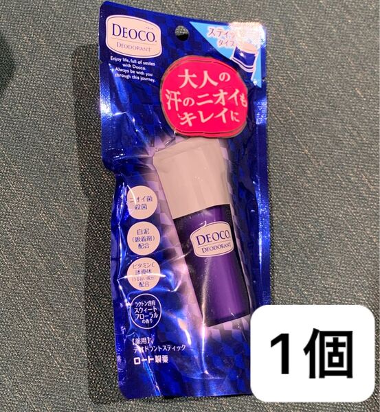 【スティックタイプ】1個 デオコ 薬用デオドラント スイートフローラルの香り 新品未開封