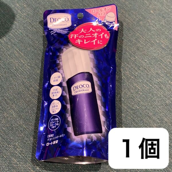 【1個】デオコ 薬用デオドラント ロールオン スイートフローラルの香り 新品未開封