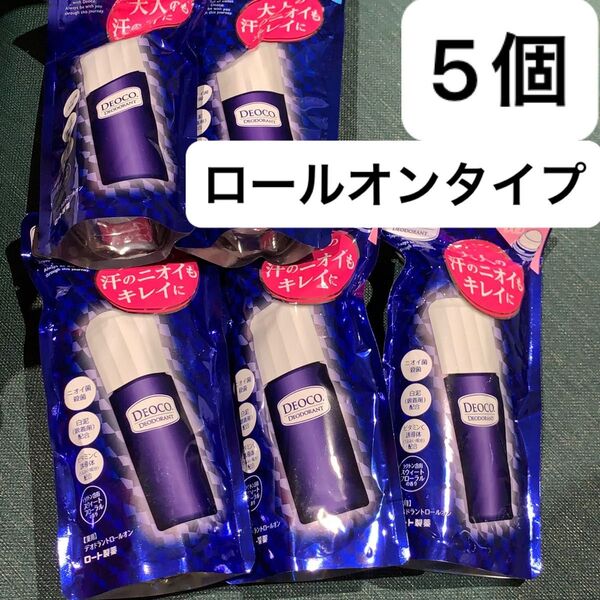 新品 デオコ 薬用デオドラント ロールオン スイートフローラルの香り 容量:30ml×5個セット