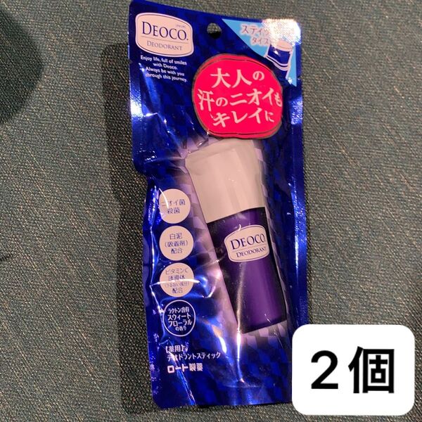 【2個】デオコ 薬用デオドラント スイートフローラルの香り スティック 新品未開封 ロート製薬