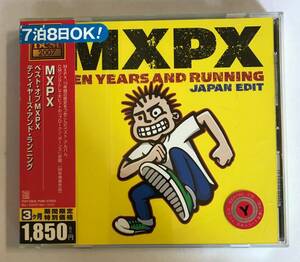 【CD】ベスト・オブMXPX~テン・イヤーズ・アンド・ランニング【レンタル落ち】@CD-18-B