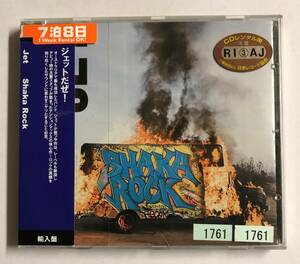 【CD】Shaka Rock ジェット【レンタル落ち】@CD-18