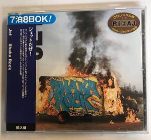 【CD】Shaka Rock ジェット【レンタル落ち】@CD-19-4