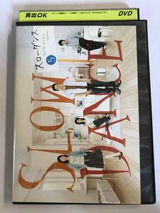 【DVD】スローダンス 5(9話、10話) 妻夫木聡 深津絵里【レンタル落ち】@WA-03@4