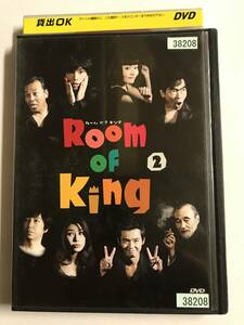 【DVD】Room Of King ルームオブキング 2(第3話、第4話) 水嶋ヒロ 鈴木杏【レンタル落ち】@65