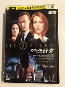 【DVD】X-ファイル 終章 VOL.1【レンタル落ち】@52