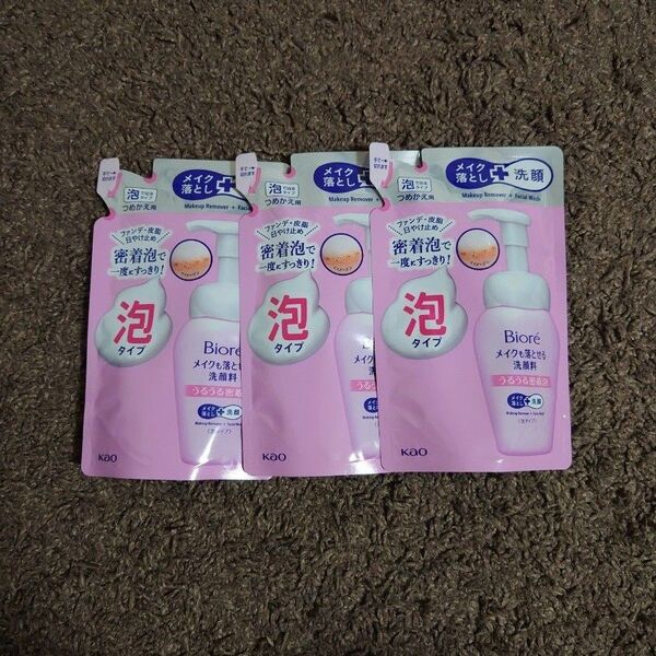 ビオレ メイクも落とせる洗顔料 うるうる密着泡 つめかえ用 140ml×3個