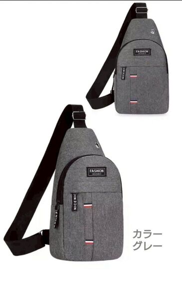メンズボディバッグ グレー 新品 男女兼用 ワンショルダー 軽量 スポカジ