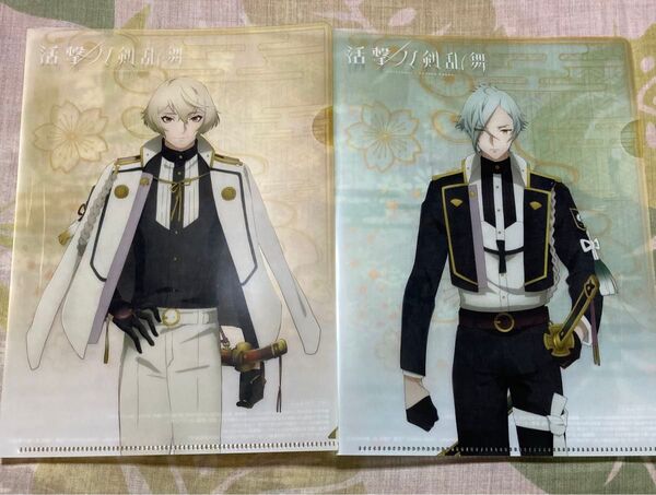 活撃 刀剣乱舞 膝丸 髭切 源氏兄弟セット