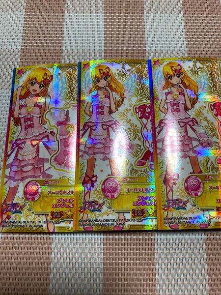アイカツスターズ オーロラキス