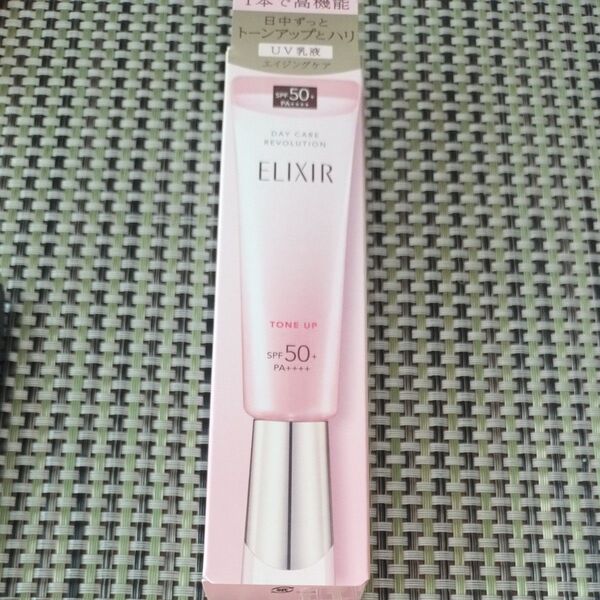 エリクシール デーケアレボリューション UV乳液 トーンアップ SPF50+ PA++++
