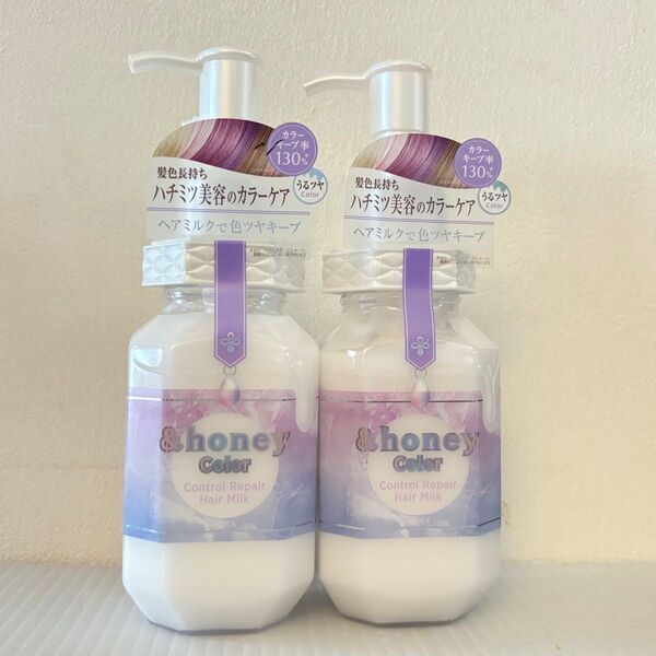 &honey アンドハニー カラーコントロール ヘアミルク 2個セット