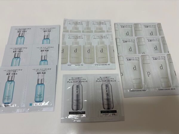 dプログラム サンプルセット 敏感肌用 試供品 トラベル 旅行用 お試し
