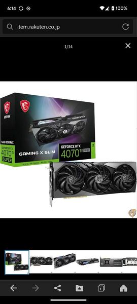 MSI GeForce RTX 4070Ti SUPER GAMING X SLIM グラフィックボード
