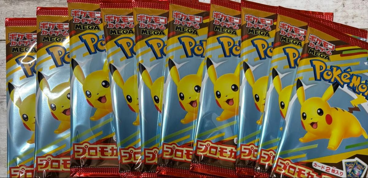 今のところラスト‼️ハッピーセット2025プロモカード15パック ポケモンカードゲーム MEGA マクドナルド ハッピーセット2025