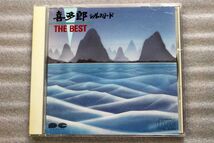 A024/CD/喜多郎　シルクロード　THE BEST_画像1