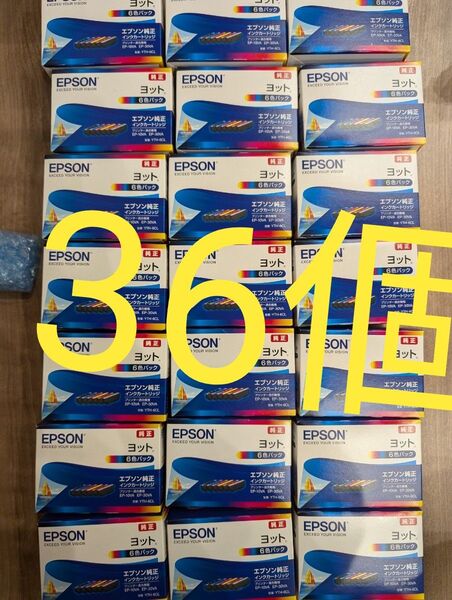 EPSON インクカートリッジ ヨット 36個セット