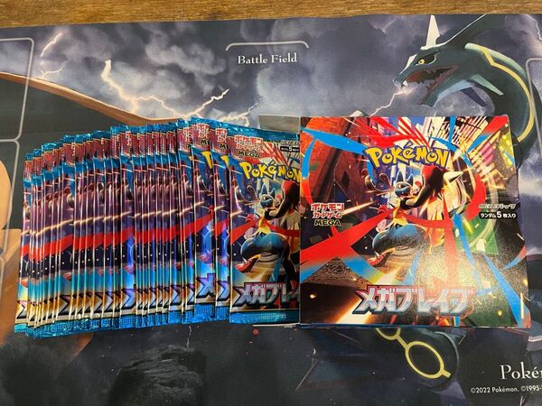 メガブレイブ バラパック1BOX分(合計30パック) ポケモンカード
