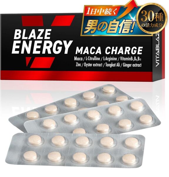 BLAZE ENERGY マカ チャージ 30日分 亜鉛 シトルリン アルギニン トンカットアリ 高麗人参 牡蠣エキス