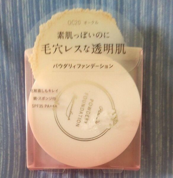 パラドゥ パウダリィファンデーションex OC20 新品未開封 カテゴリー変更対応可