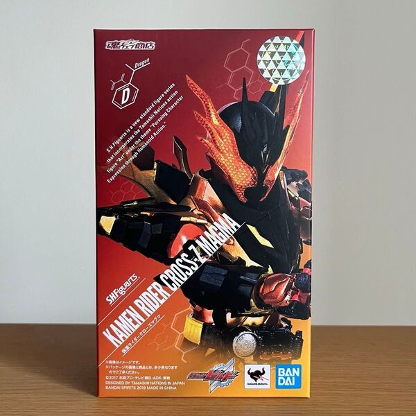 S.H.Figuarts(フィギュアーツ) 仮面ライダークローズマグマ