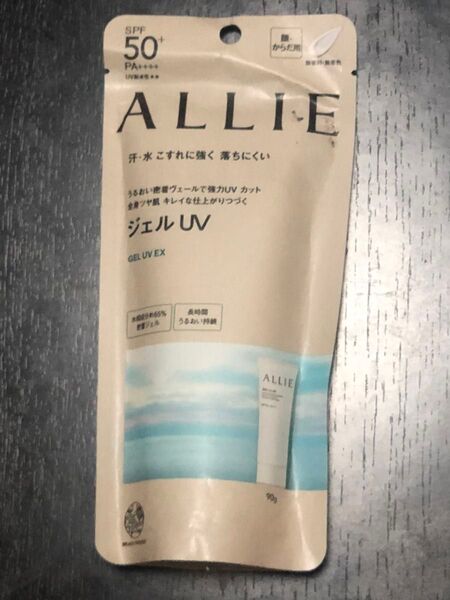 ALLIE アリィー クロノビューティ ジェルUV EX SPF50+ PA++++ 日焼け止め 90g 未開封