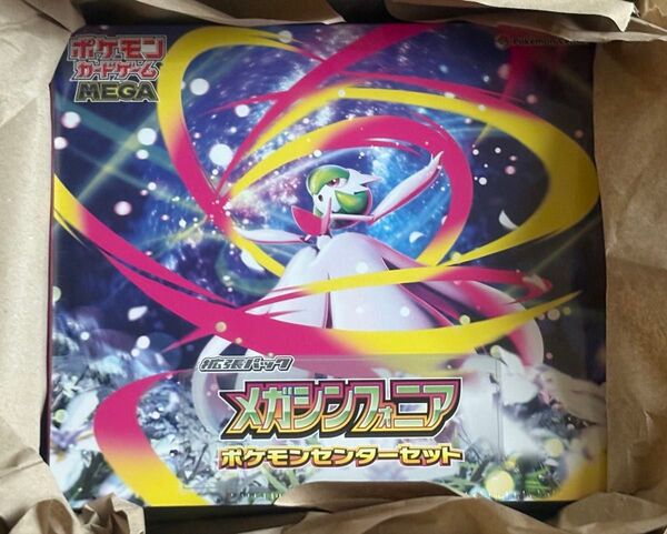 ポケモンカードゲーム ポケモンセンターセット メガシンフォニア シュリンク付き BOX