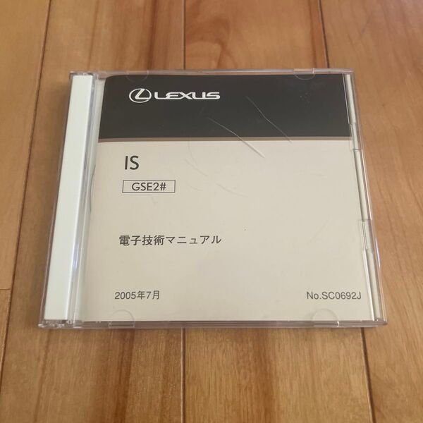 LEXUS レクサス IS GSE2# 電子技術マニュアルCD-ROM