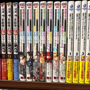 育成スキルはもういらないと勇者パーティーを解雇されたので退職金がわりにもらった【領地】を強くしてみる