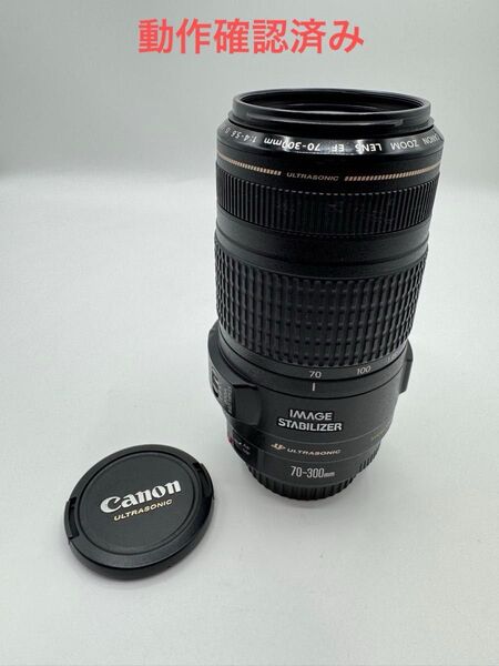 Canon EF 70-300mm F4-5.6 IS USM カメラレンズ