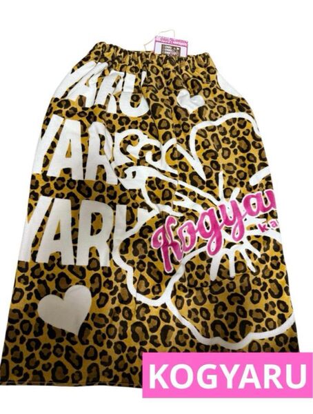 新品未使用 KOGYARU コギャル ラップタオル プールタオル ヒョウ柄