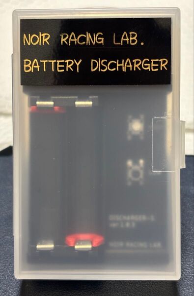 【ミニ四駆】NOIR RACING LAB. Discharger 放電器