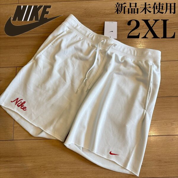 新品 ナイキ NIKE ハーフパンツ DF フリースショーツ DYE DX0893 トレーニングウェア ボトムス ホワイト 2XL