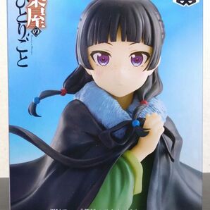 薬屋のひとりごと 猫猫 フィギュア ポンチョ