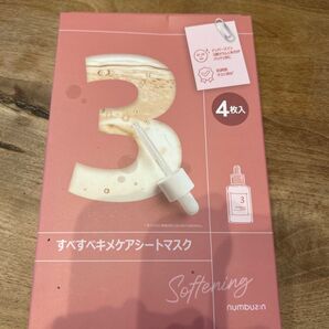 ナンバーズイン4枚入り