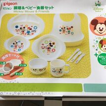 ピジョン♪1040円送料♪可愛い13点♪ミッキー&ミニー♪調理&ベビー食器セット&食べこぼしキャッチエプロン♪新品_画像1