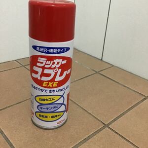 ラッカースプレー♪90%残量♪赤♪400ml♪ニッペ♪自転車♪家具♪電化製品♪玩具♪日曜大工