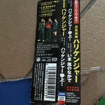 忍風戦隊ハリケンジャー♪定形外140円♪美品♪_画像3