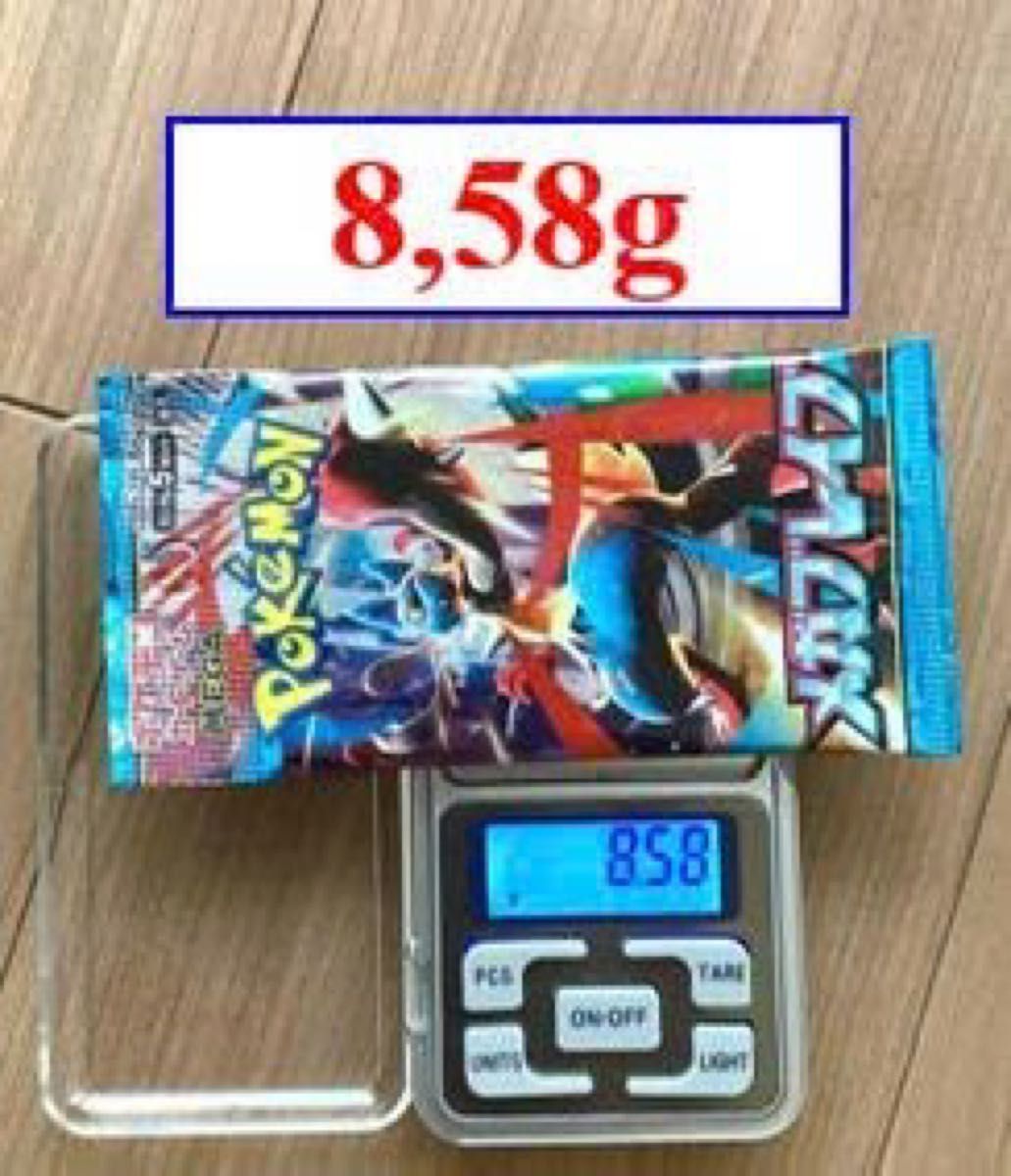ポケモンカード ブラックボルト ゴッドパック ゴットパックGOD